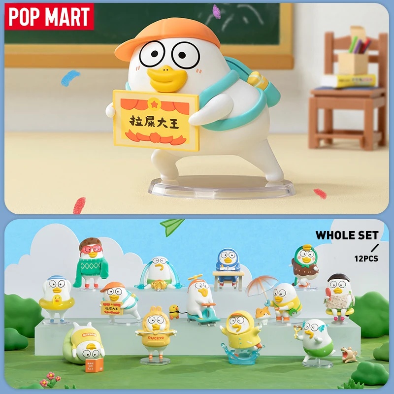 Grow Bag - ตุ๊กตา POP MART ซีรีส์ Duckyo Never