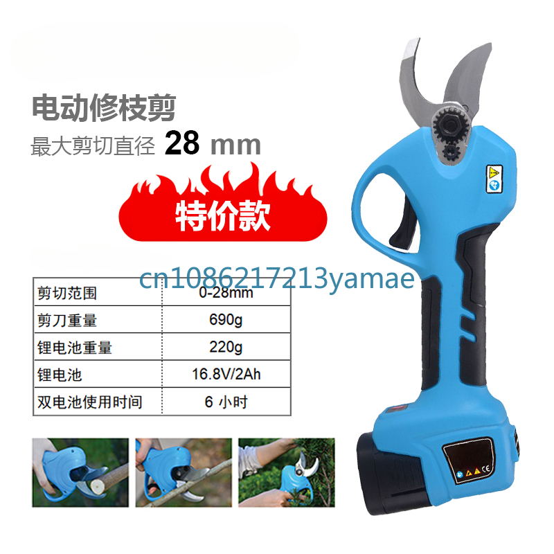 แบตเตอร์รี่ลิเธียมแบตเตอร์รี่ไ - Pruning Shears บทวิจารณ์และราคา