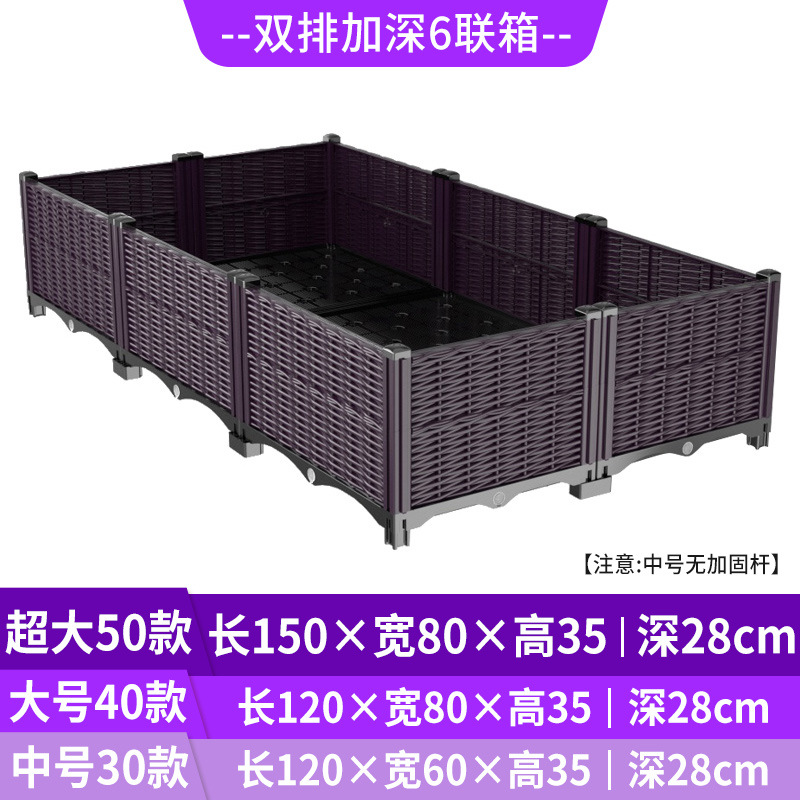 กระถางปลูกต้นไม้แบบยกพื้นพร้อม - Self Watering Planter บทวิจารณ์และราคา
