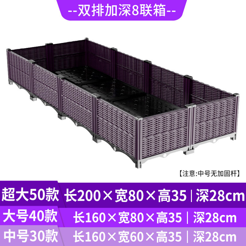 กระถางปลูกต้นไม้แบบยกพื้นพร้อม - Self Watering Planter บทวิจารณ์และราคา