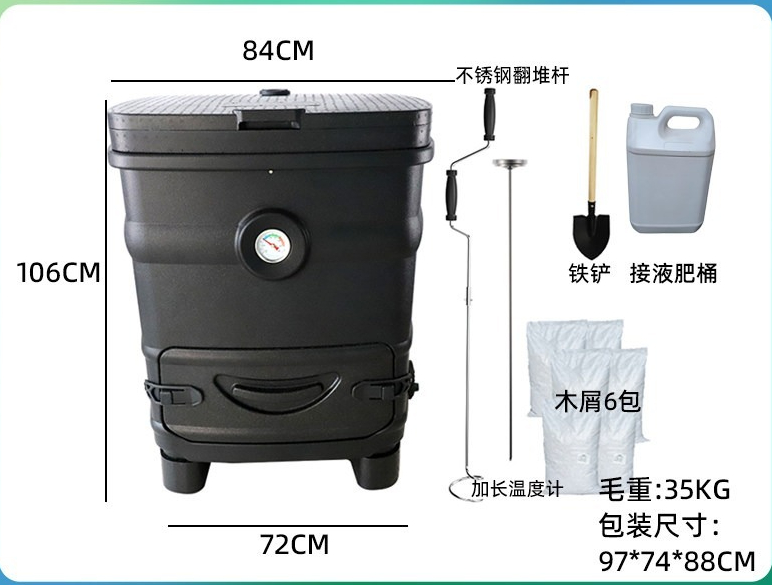 ถังหมักปุ๋ยสำหรับใช้ในสวน โรงเ - Compost Bin บทวิจารณ์และราคา